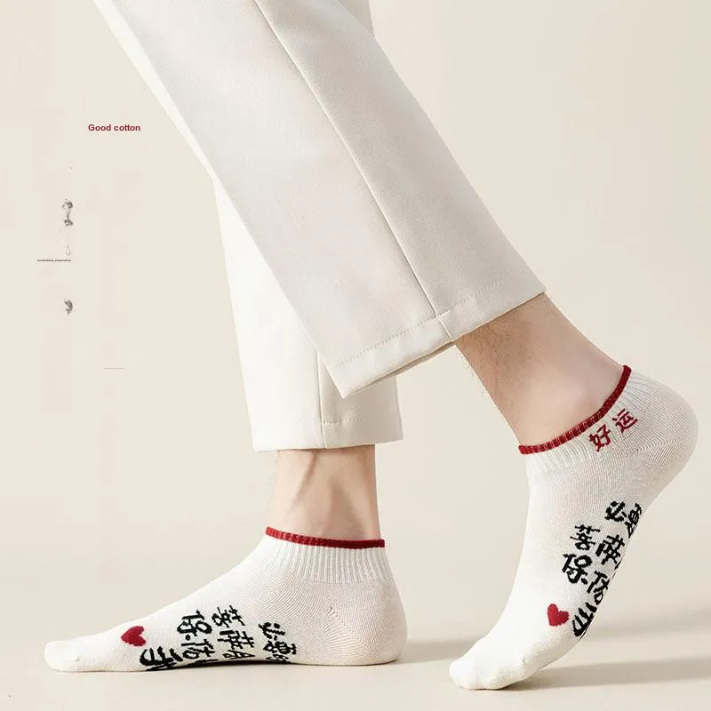 MIIOW Unisex Socks-3