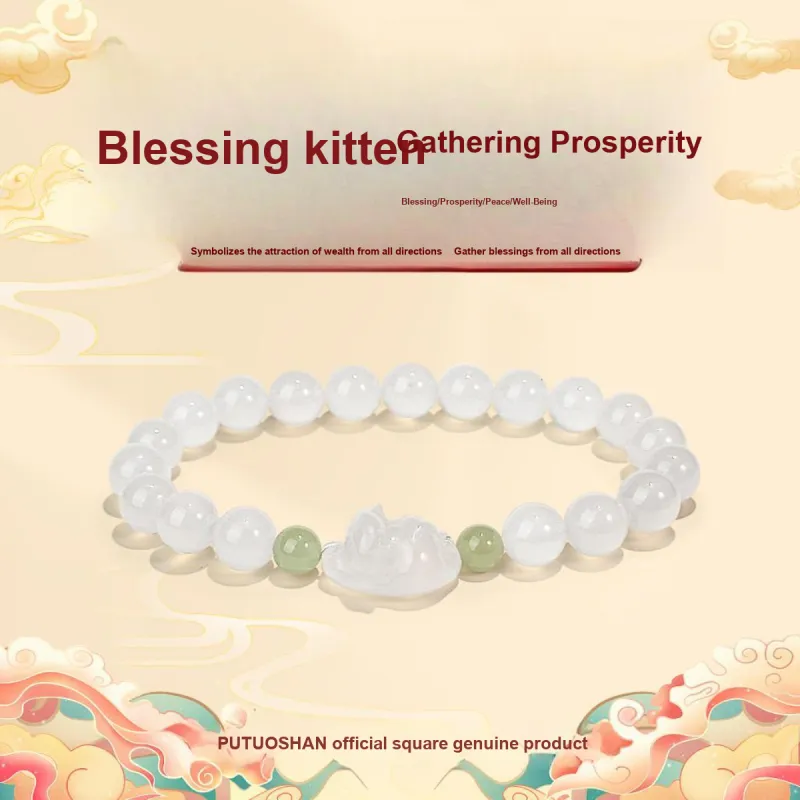 PUTUOSHANWENCHUANG Agate Bracelets Unisex-1