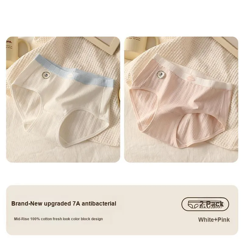 Lan Miao Underpants Women's 2 Pack-1