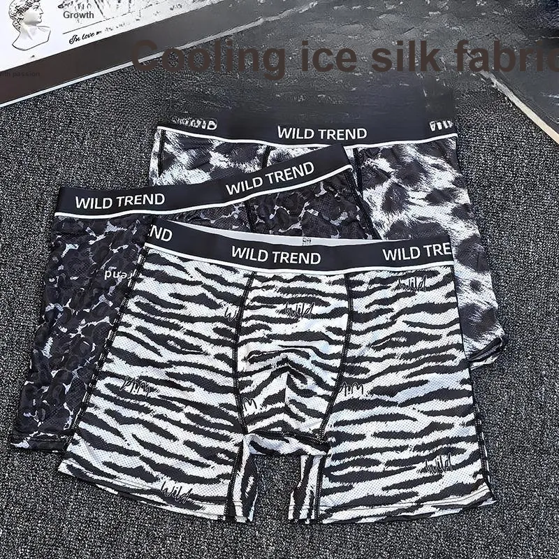 2323 Men Underpants-1