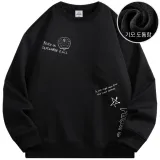 블랙 (기모)