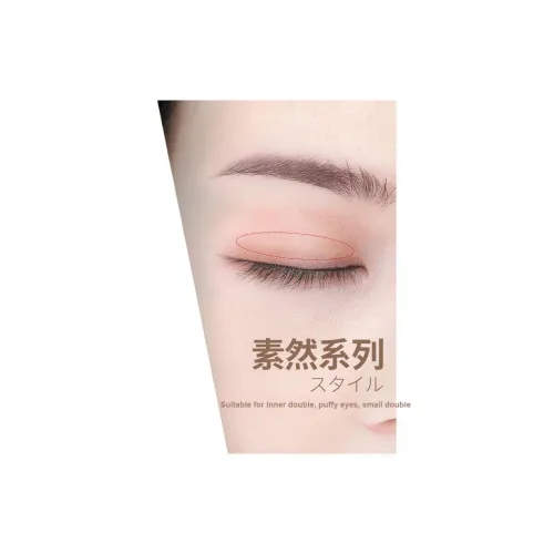 JIAOXUEFEI Кружево Двойные Наклейки для Веки Матовый