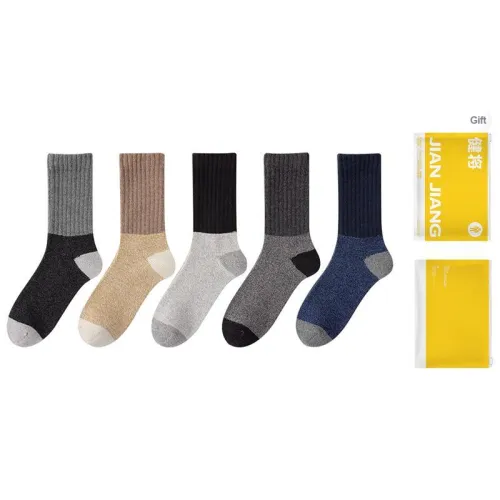 Master Mid Calf Socks Men's Shopping Bag Combo Set
