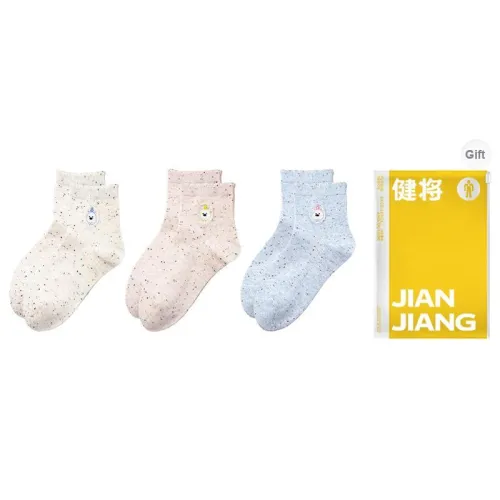 Master Mid Calf Socks Women's 3 Pack Shopping Bag