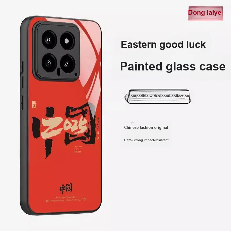 Donglaiye Phone Cases-3
