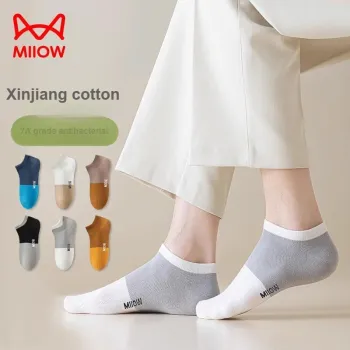 MIIOW Trend Party Series Ankle Socks Men's Shopping Bag Combo Set