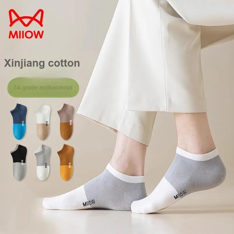 MIIOW Trend Party Series Ankle Socks Men's Shopping Bag Combo Set-0