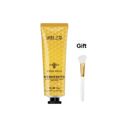 BINGFUZHICUI EMPEROR Крем для рук с прополисом ароматический увлажняющий питательный восстанавливающий устойчивый к растрескиванию 60 г