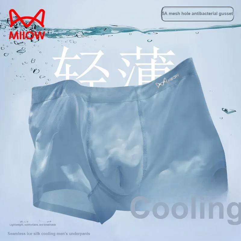 MIIOW Underpants Men's Box 3 Pack-1