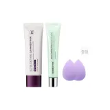 Defei 그린 Barrier 크림 40ml + 클리어 Barrier 크림 50ml 2개 뷰티 에그 증정