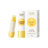 옐로우 키즈 Anti-Cracking Lip 석고 4g
