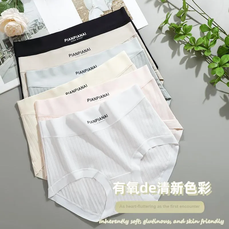 MIIOW Underpants Women's 4 Pack-15