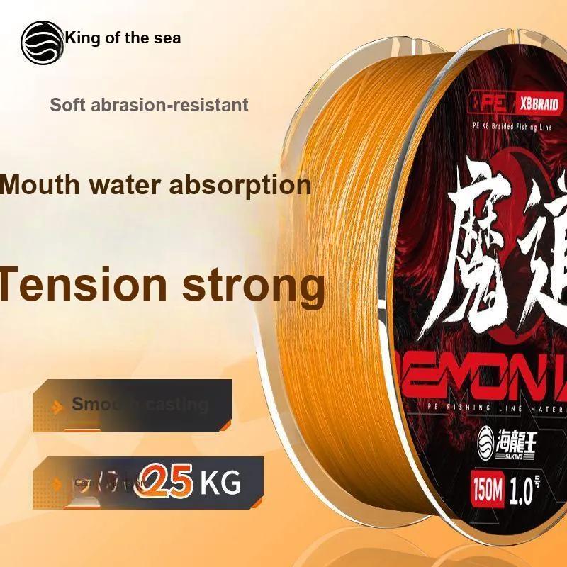 Dragon King Of The Sea 8 Panel Magic Orange Lure Line Shandong Weihai PE Thread 100m 150m-0