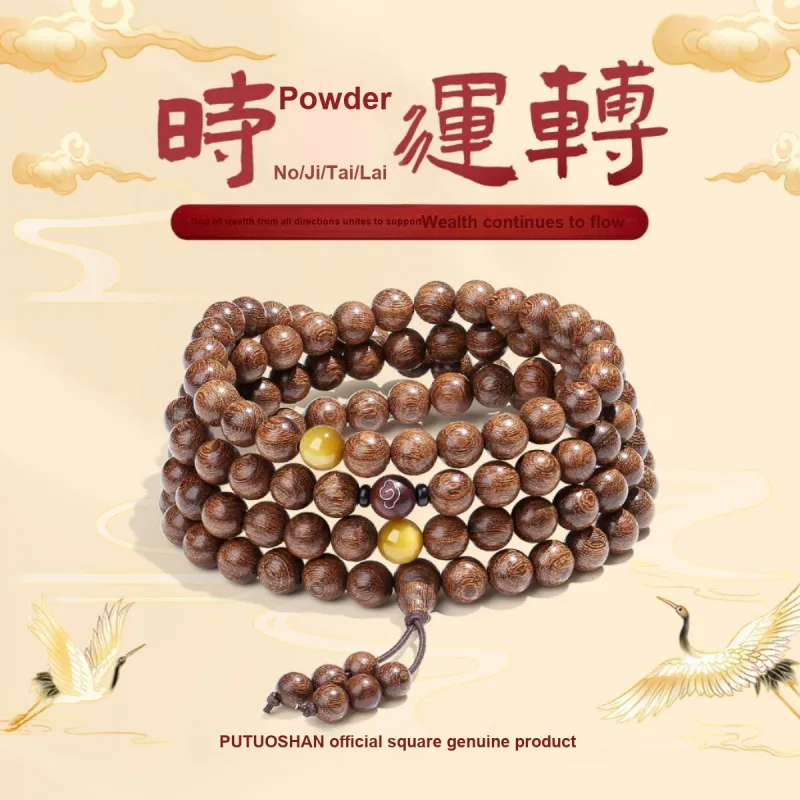 PUTUOSHANWENCHUANG Sandalwood Bracelets Unisex-1