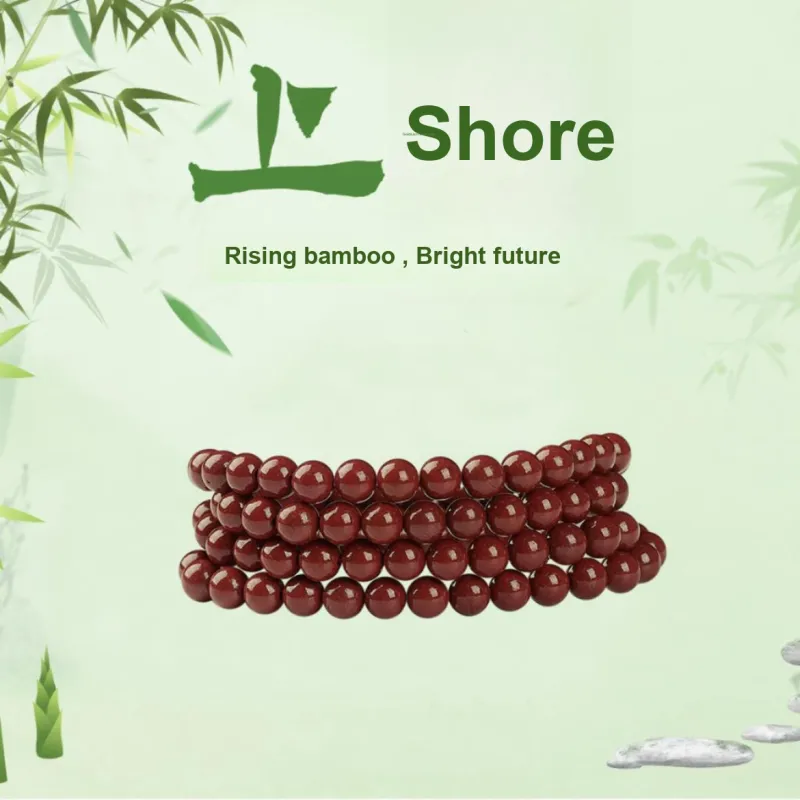 Jinghua Record Reconstructed Cinnabar Bracelets Unisex-1