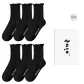 6 Pack (6 Black)