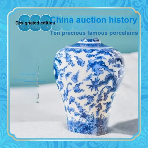 PINUOKAOGU! Десять редких аукционных предметов из фарфора шедевры истории слепые коробки