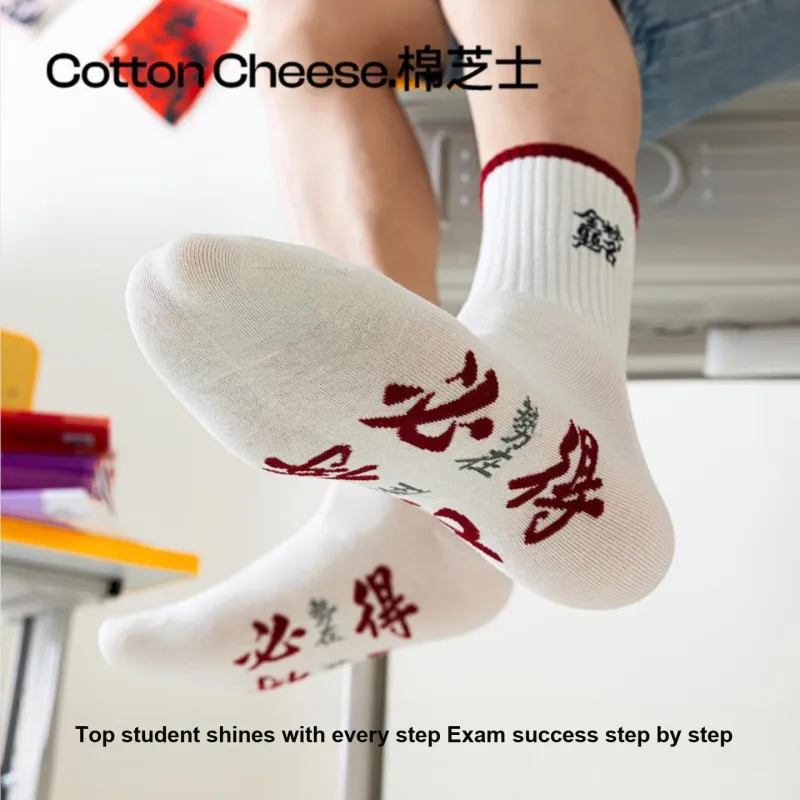 COTTON CHEESE Mid Calf Socks Unisex Box 3 Pack-1