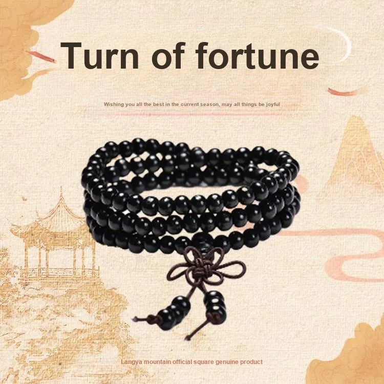 ZUIWENGLANGYASHANWENCHUANG Ebony Bracelets Unisex-3