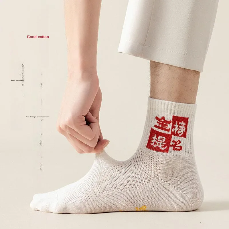 PLANDOO Mid Calf Socks Unisex 3 Pack-8