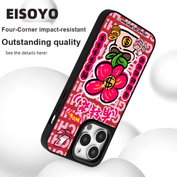 EISOYO Phone Cases