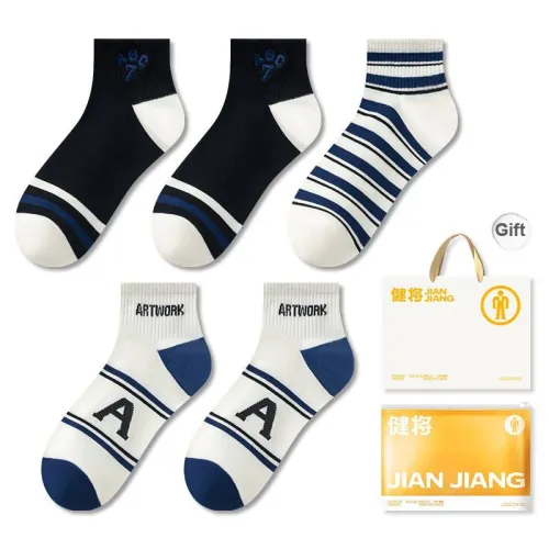 Master Mid Calf Socks Men's Shopping Bag 5 Pack
