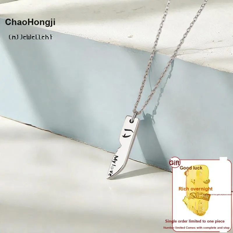 CHAOHONGJI 925 Sterling Silver Necklaces Unisex-4