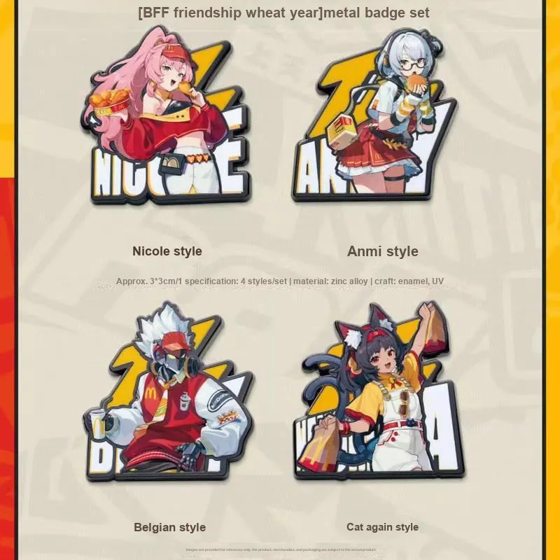 McDonald's x JUEQULING Metal Set Badges-1