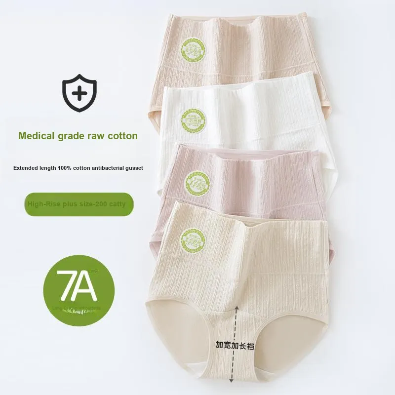 GRACEWELL Underpants Women's 2 Pack-30