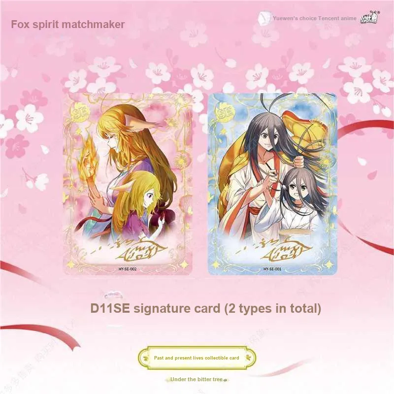 KAYOU IP/Anime Cards-1