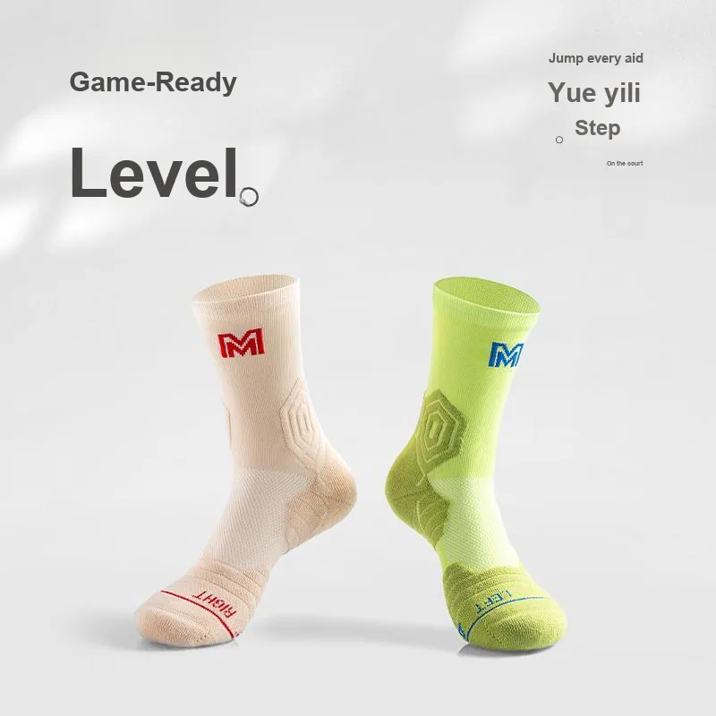 B&C.Room Basketball Socks Unisex-1