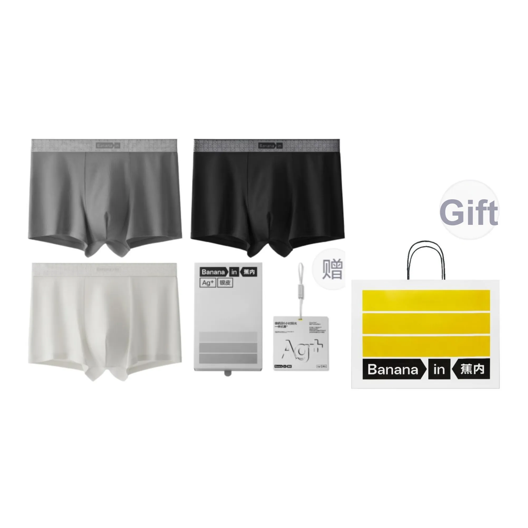 Bananain Underpants Men's 3 Pack