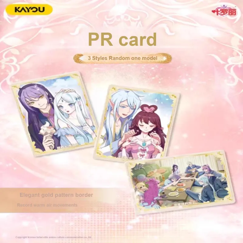 KAYOU Yeloli Initial Collection Card Gilded Grand Ceremony Box First Release IP/Anime Cards 10 Pack/1 Full Box-3