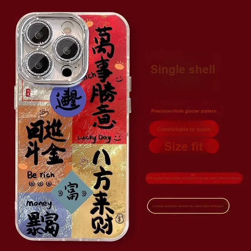 HASEE Phone Cases-1