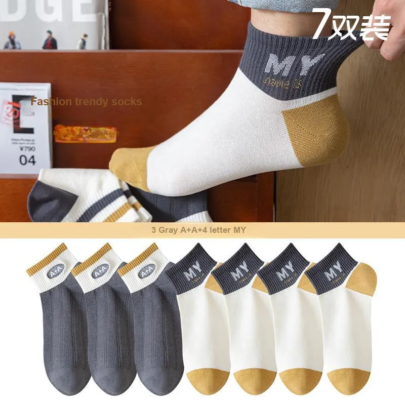 7 SEVFUN Ankle Socks Men's Combo Set-29