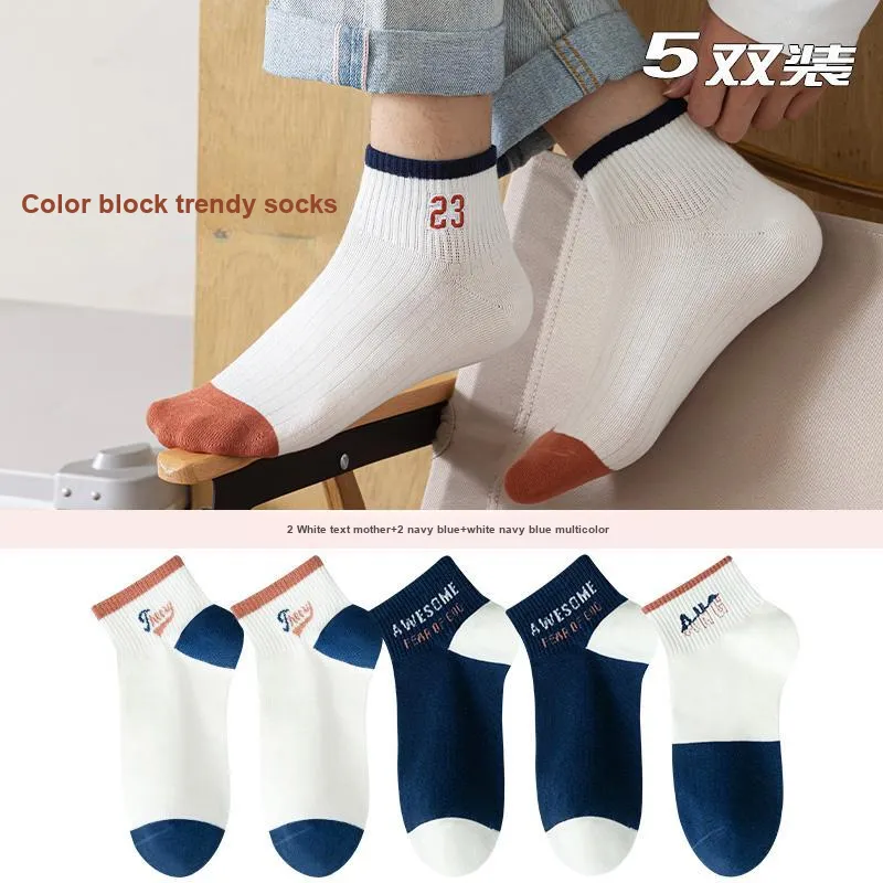 7 SEVFUN Ankle Socks Men's Combo Set-7