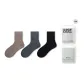 3 Pack: Dark Coffee+Dark Gray+Black
