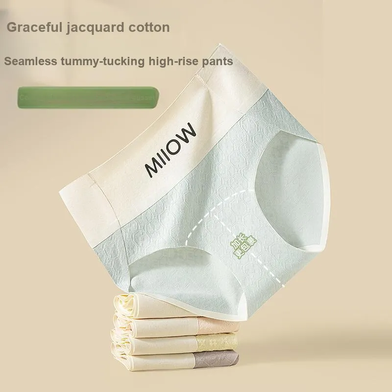 MIIOW Underpants Women's 3 Pack-5