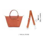 [캐럿] 45.5-65cm 길이 조절 어깨끈 (펀칭 처리 세트)
