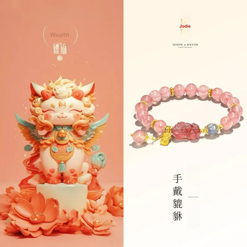 Jodie&Kevin Quartz Jade Strawberry Quartz Bracelets Unisex-1