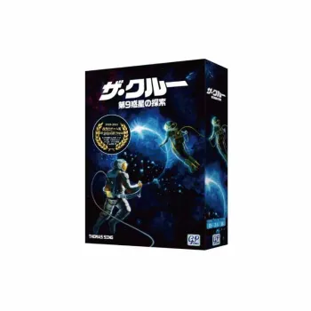 GP Supportive Card Game Board Games