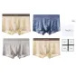 7A Antibacterial Cool Ice Silk Lightweight, Breathable, Seamless[Apricot+Gray Blue+Apricot+Light Gray]4-Pack Gift Box Set