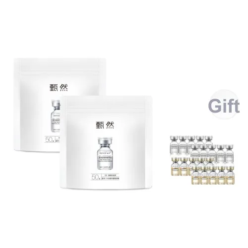 Zhen Ran Гиалуроновая кислота Успокаивающая сыворотка для увлажнения 2 мл * 100 шт