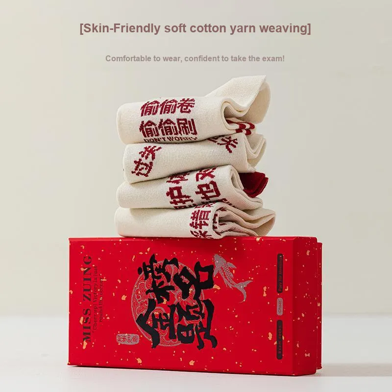 JIAZINI Socks Gift Box Unisex 4 Pack-4