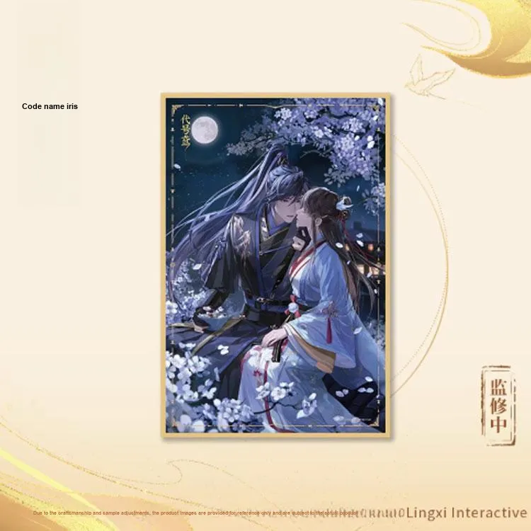 DAIHAOYUAN First Encounter · Cuddle Theme Merch, Acrylic Anime Artboard Prints-2