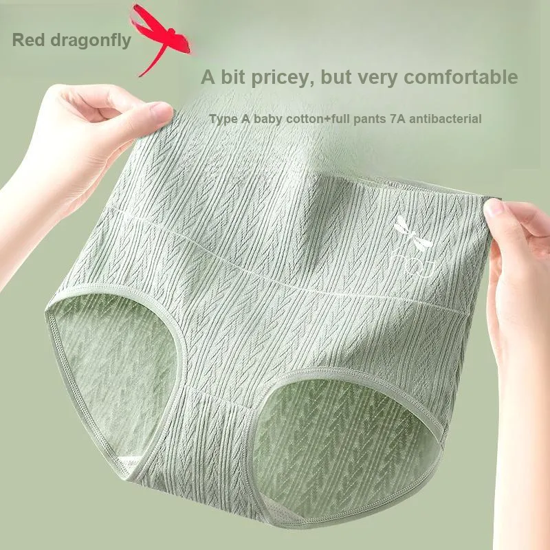 RED DRAGONFLY Cotton Panties Women's 4 Pack Gift Box Set-4