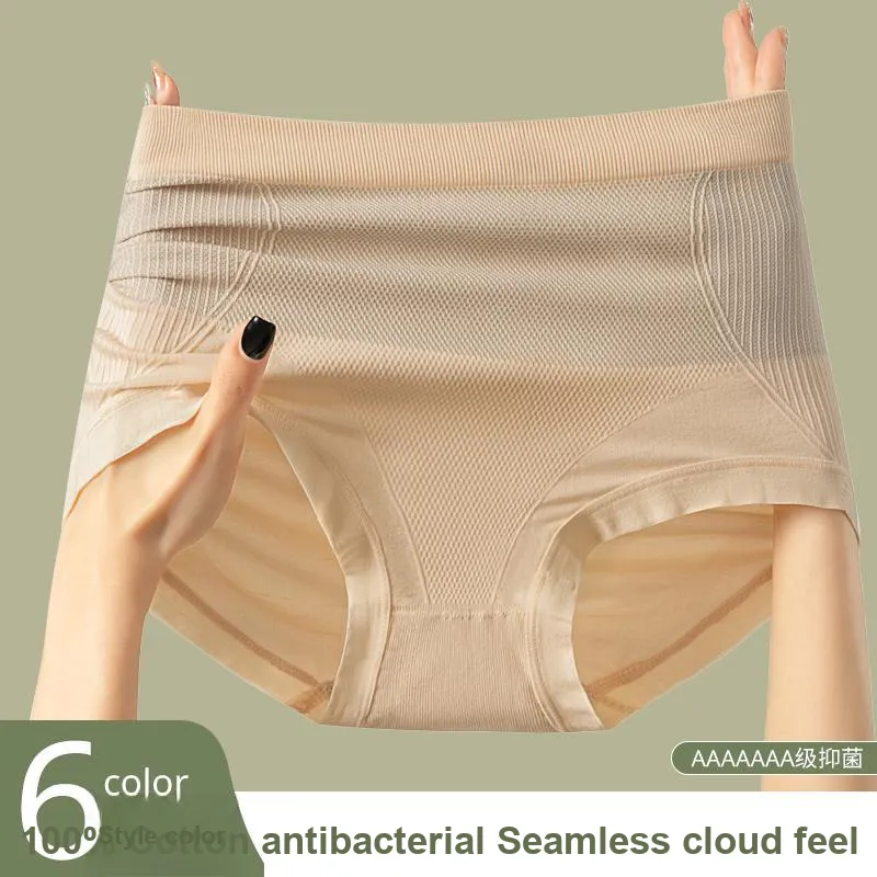 Urban Beauty Underpants Women's 4 Pack-5