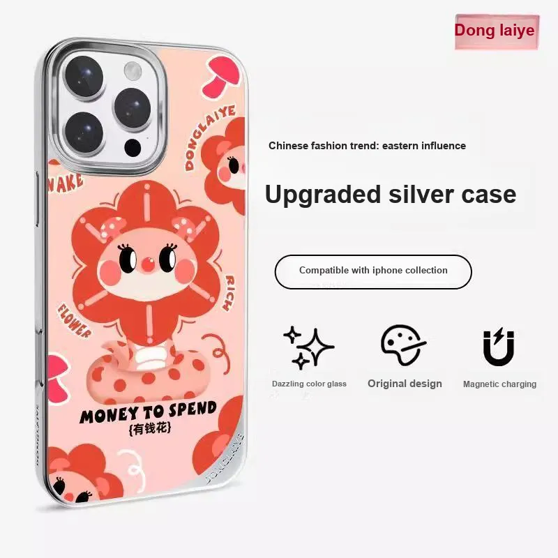 Donglaiye Phone Cases-8