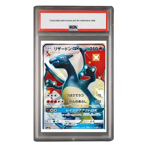 Pokémon Дополнительный пакет GX Ultimate Блестящий Чаризард GX SSR SM8b 209 PSA Версия для Японии Сертифицированные карточки PSA Рейтинг 10