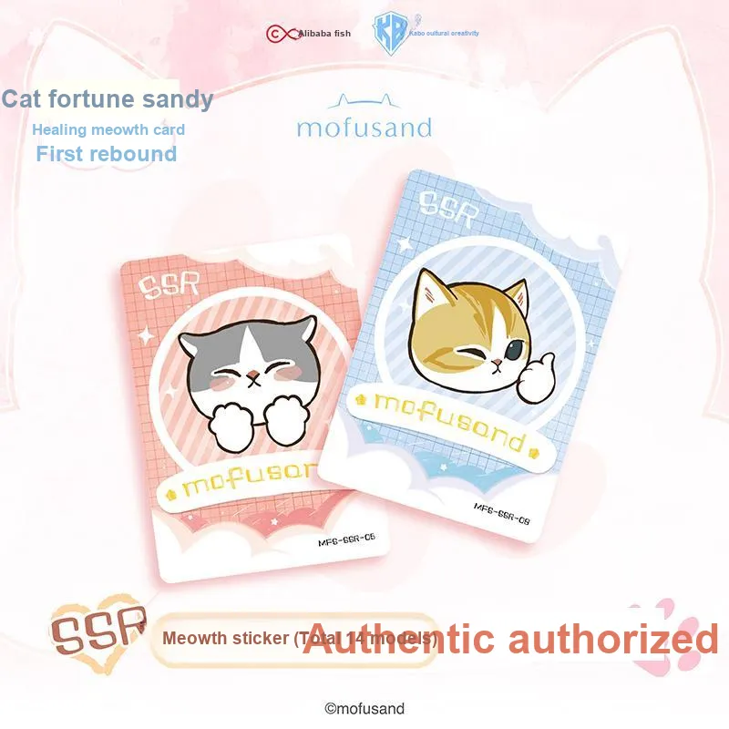 Kabao Cultural Creation IP/Anime Cards-4